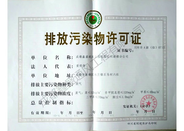 成都通風空調(diào)